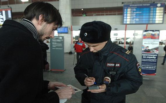 прописка в Избербаше